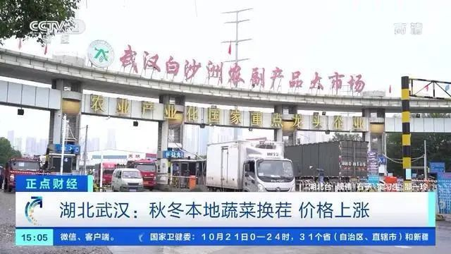 Higher food prices in the catering industry