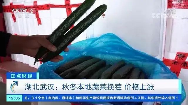 Higher food prices in the catering industry