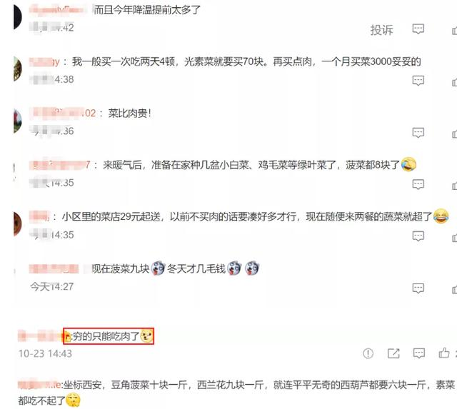 Higher food prices in the catering industry