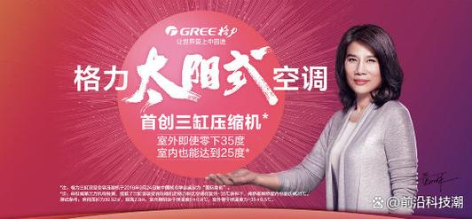 北京松下空调售后维修中心