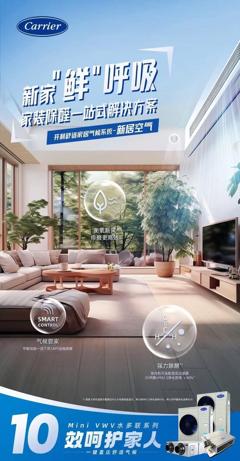 北京松下空调售后维修中心