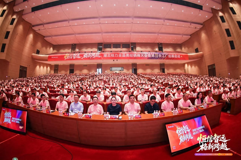 武汉格力空调维修电话