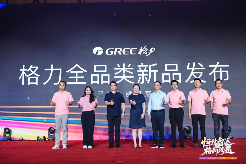 武汉格力空调维修电话