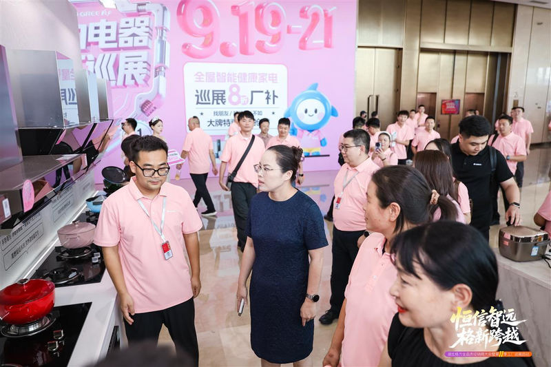 武汉格力空调维修电话