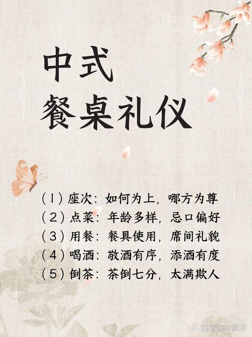 It's a ceremonial lesson