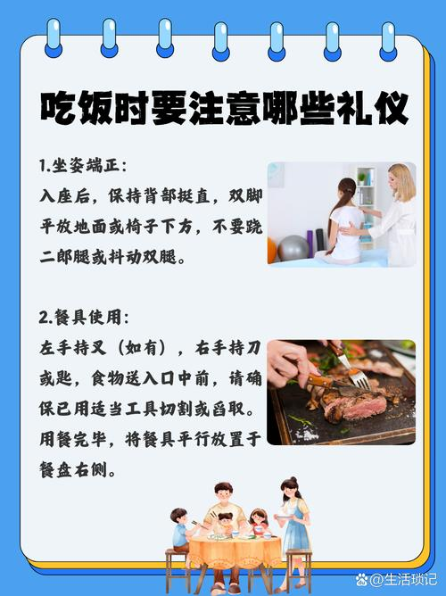 It's a ceremonial lesson