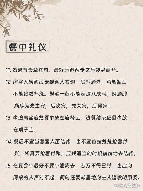 It's a ceremonial lesson