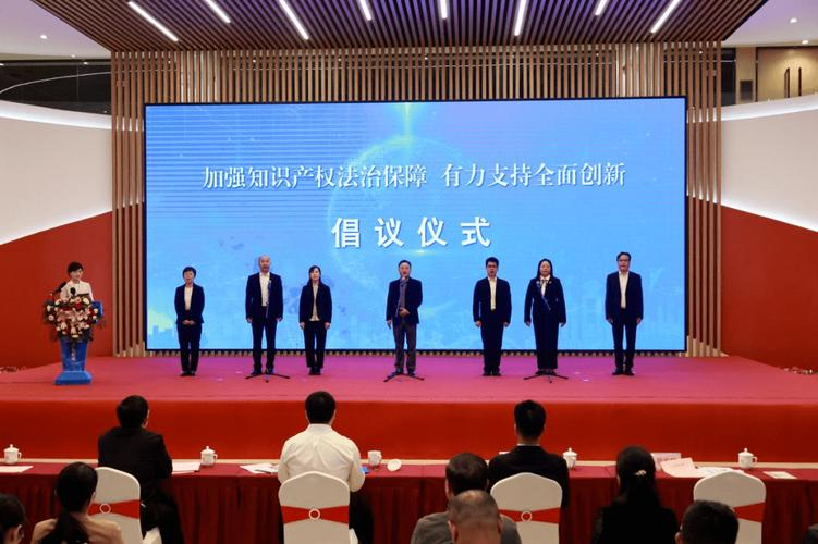 4月26日世界知识产权日