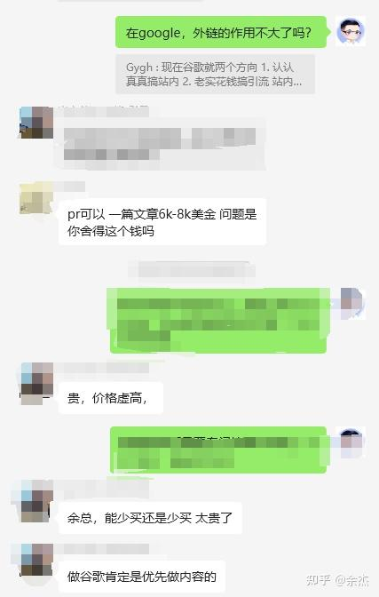 The effect of the outer chain on seo 2026