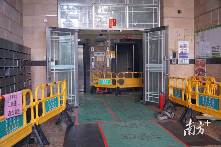 电梯维修保养报价书