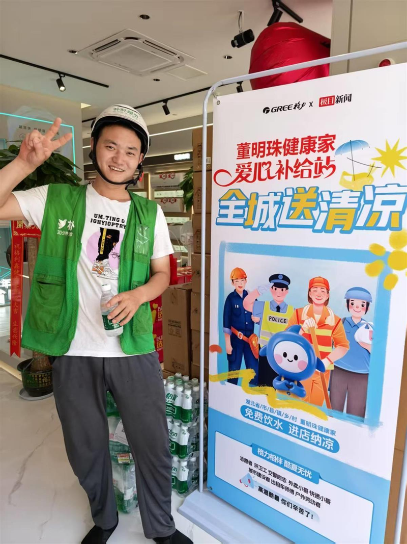 武汉格力空调维修电话