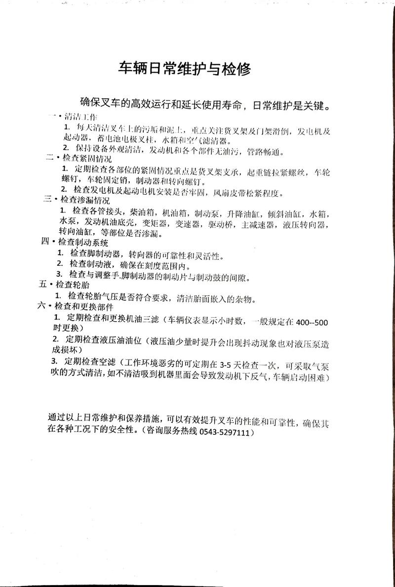 Forklift maintenance