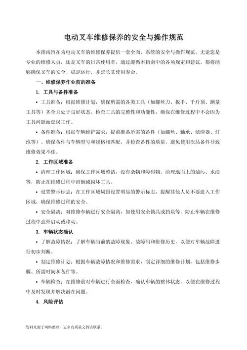 Forklift maintenance