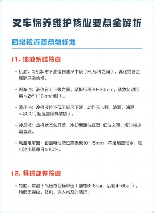 Forklift maintenance