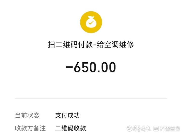 武汉格力空调维修电话