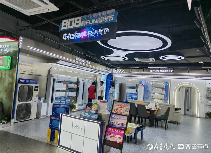 武汉格力空调维修电话