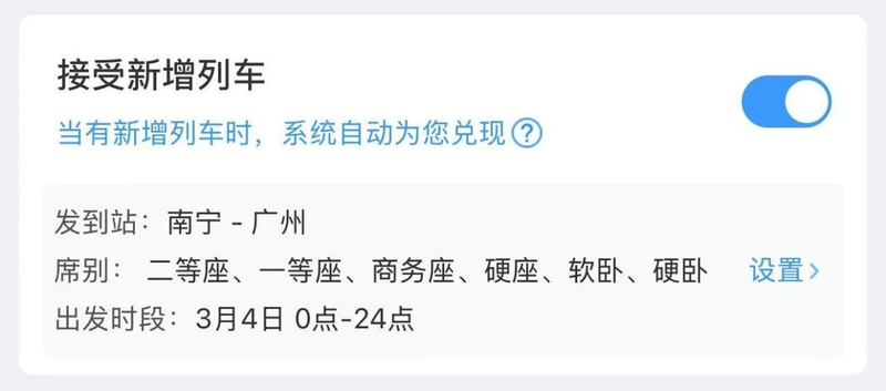 铁路运输价格计算