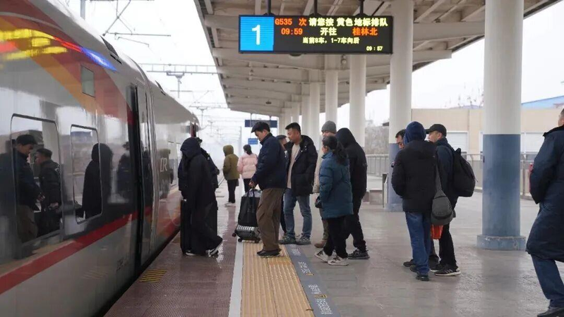 铁路运输价格计算