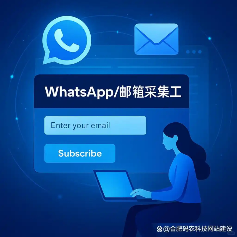 合肥网站关键字优化