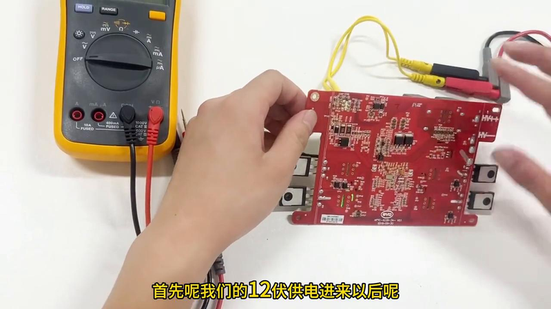 工业电路板维修技术教材