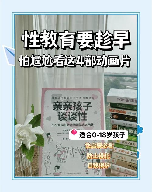 中学生健康教育知识