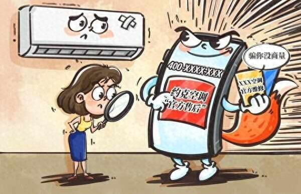 武汉格力空调维修电话