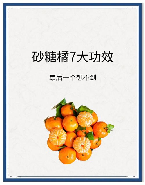 八月桔种植技术