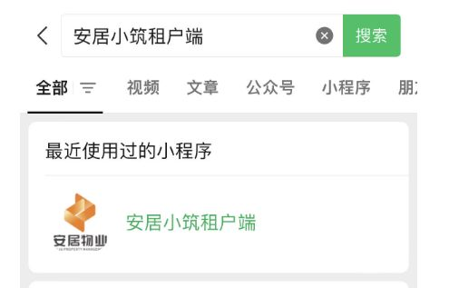 西安公租房租金