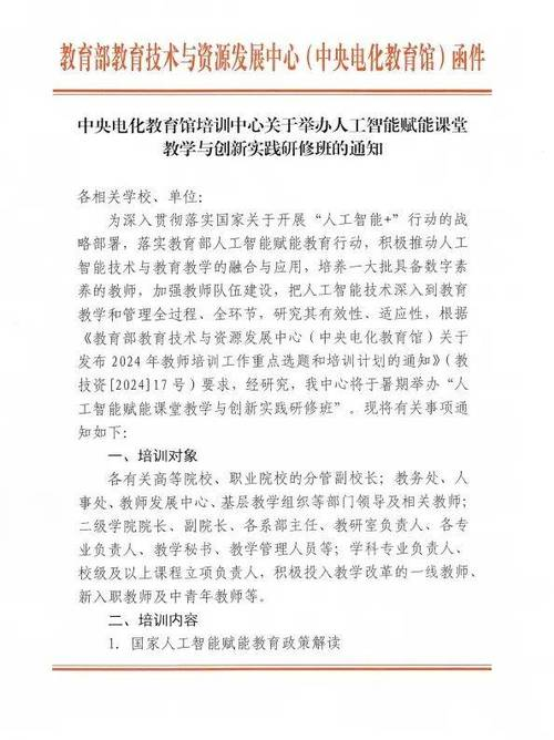 山东学校国防知识竞赛答案