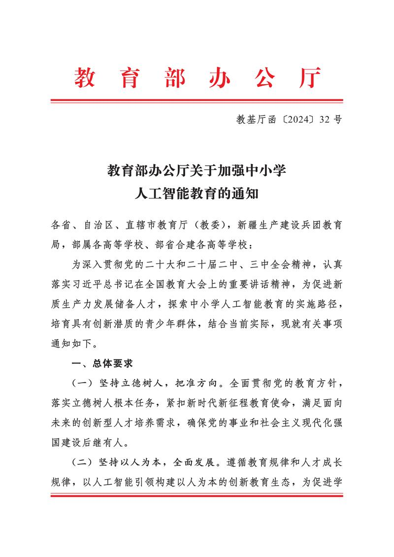 山东学校国防知识竞赛答案
