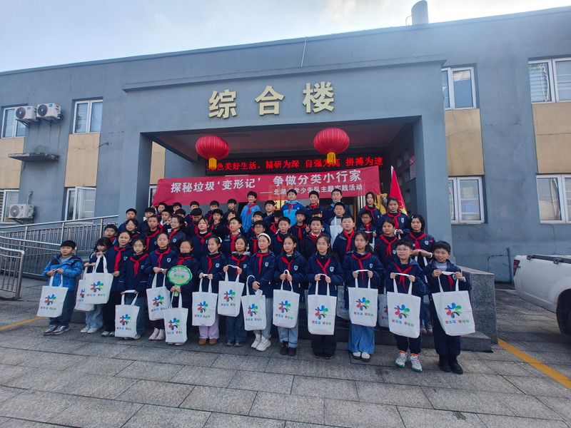 宣传垃圾分类知识