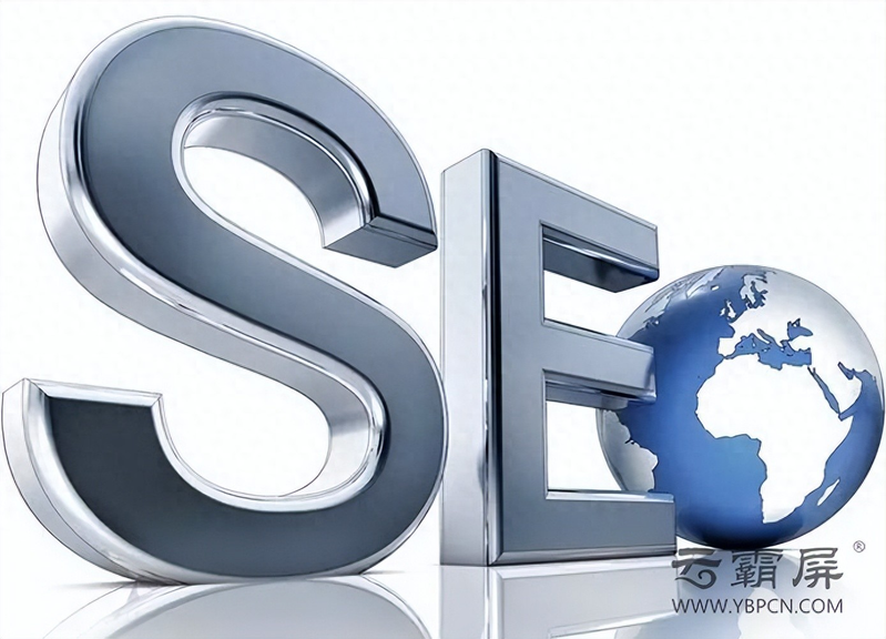 seo推广手段