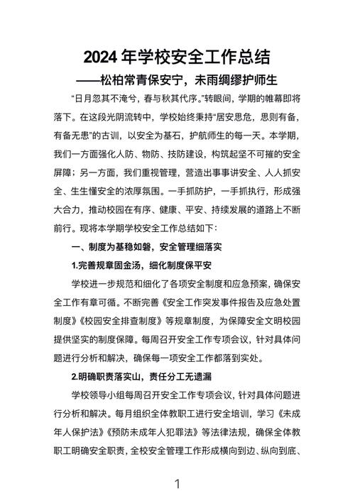 d级危房鉴定标准常识