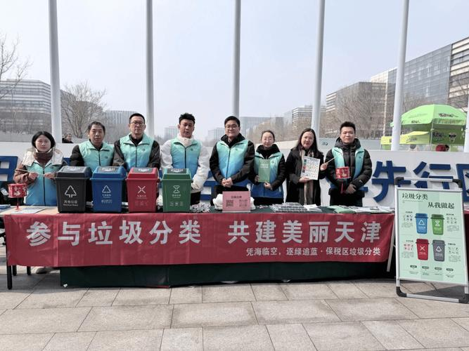 宣传垃圾分类知识