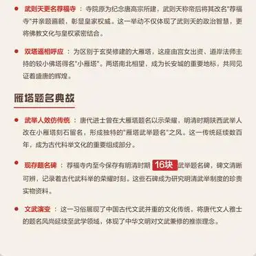 1556陕西华县地震成因