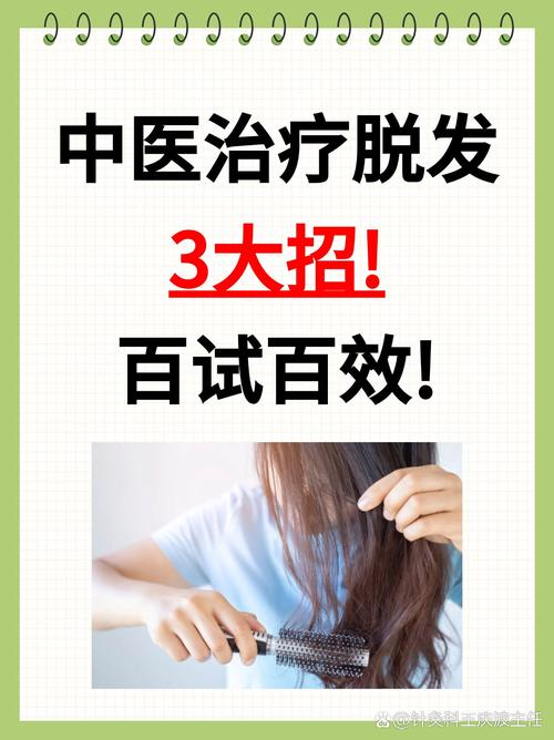 王丽茹;李兴春头发养护与脱发防治160问^^^坐月子常识与新