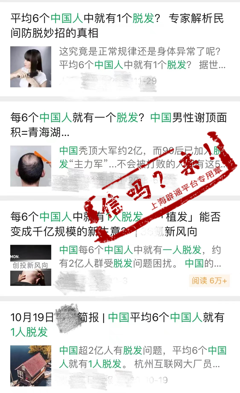 王丽茹;李兴春头发养护与脱发防治160问^^^坐月子常识与新