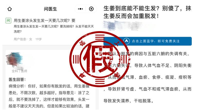 王丽茹;李兴春头发养护与脱发防治160问^^^坐月子常识与新