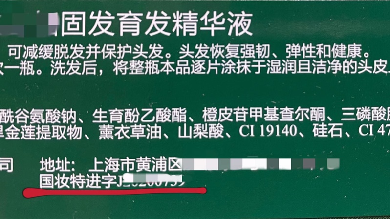 王丽茹;李兴春头发养护与脱发防治160问^^^坐月子常识与新