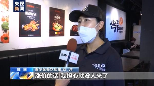 餐饮行业菜价上涨