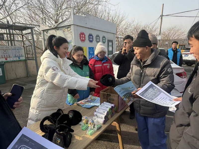 宣传垃圾分类知识