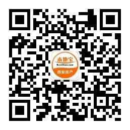 Rental of public rental housing in xian