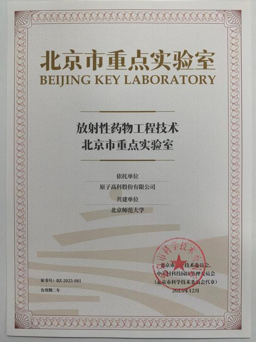 光电子学与光子学原理与实践