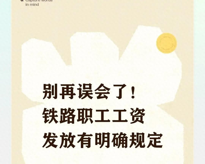 铁路运输价格计算