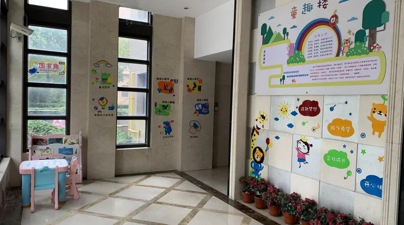 浅谈邻里单位理论