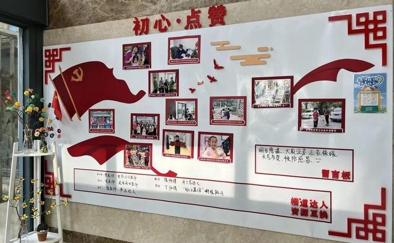 浅谈邻里单位理论