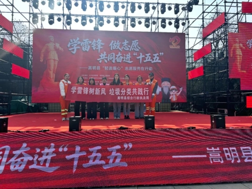 宣传垃圾分类知识