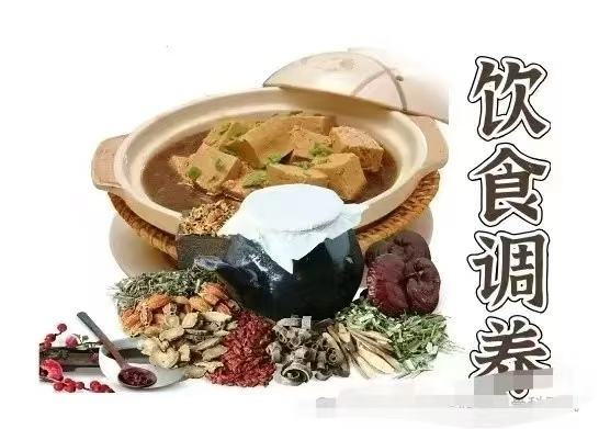 食物养生知识大全集去火的方法