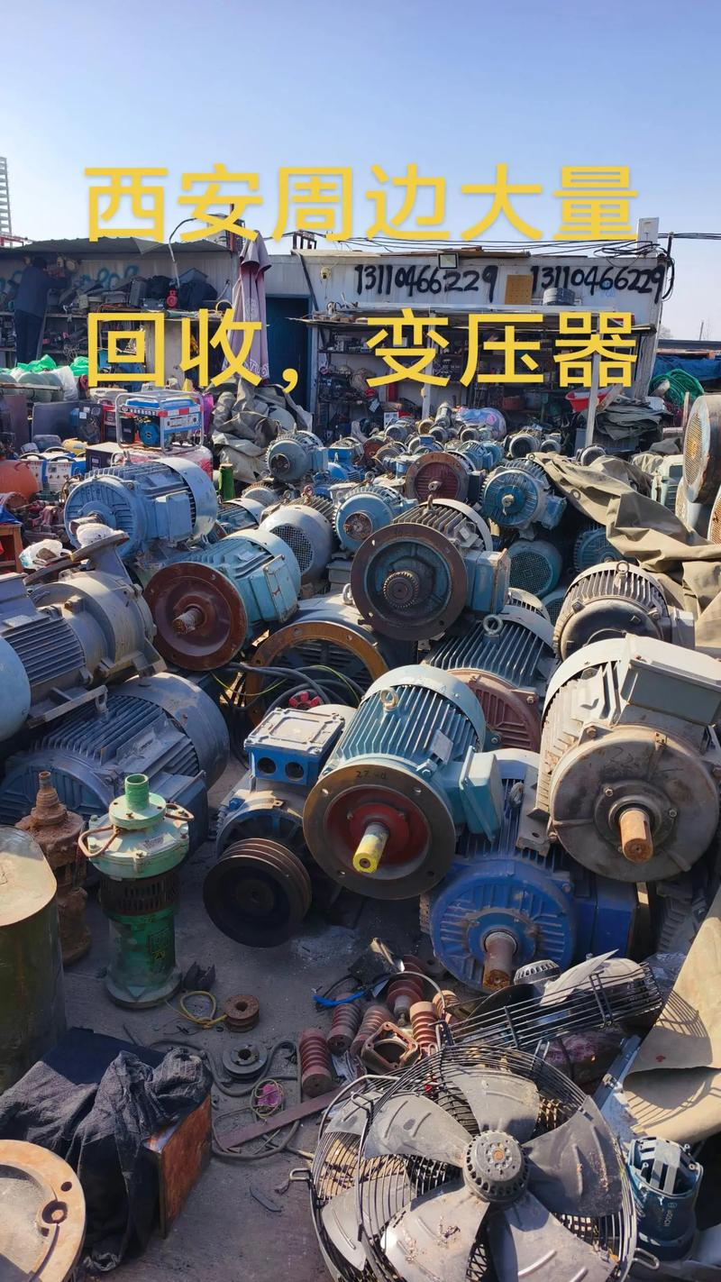 Tenders for the relocation of hydraulic maintenance machines