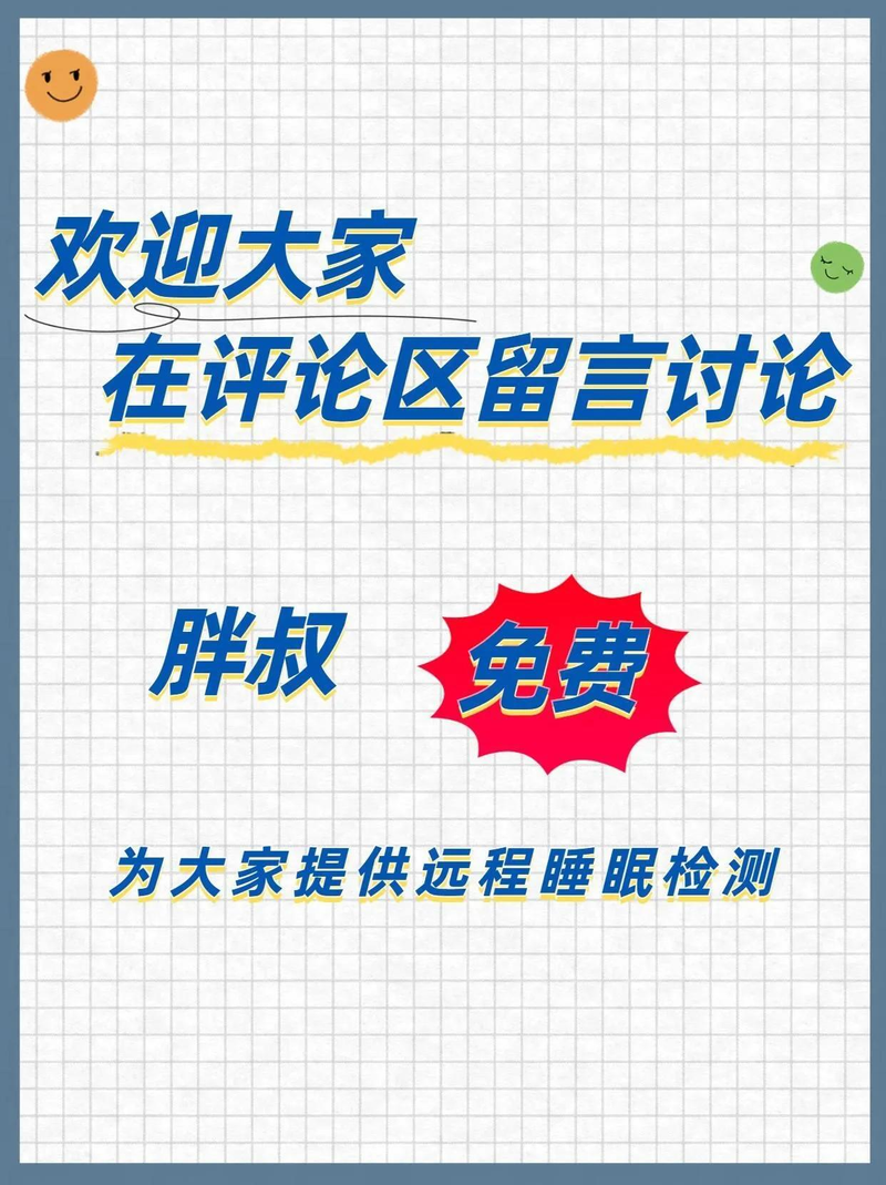 呼吸机的维修保养消毒